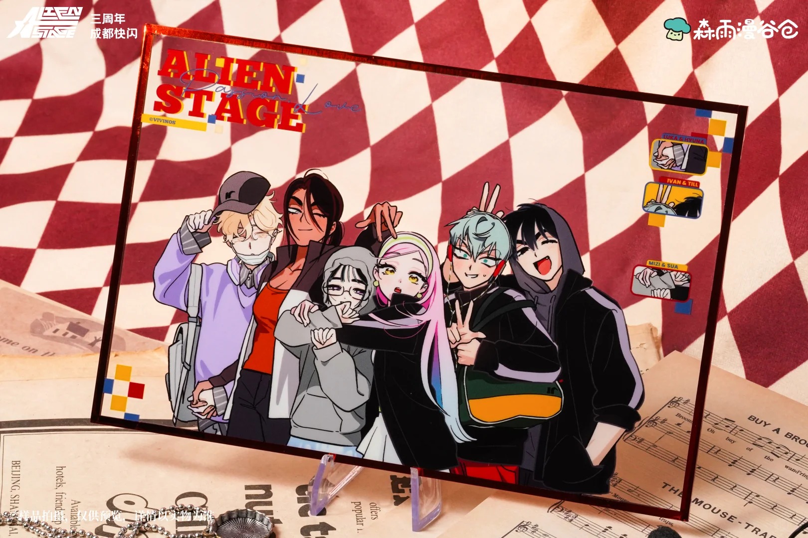 vivinos - Search / X