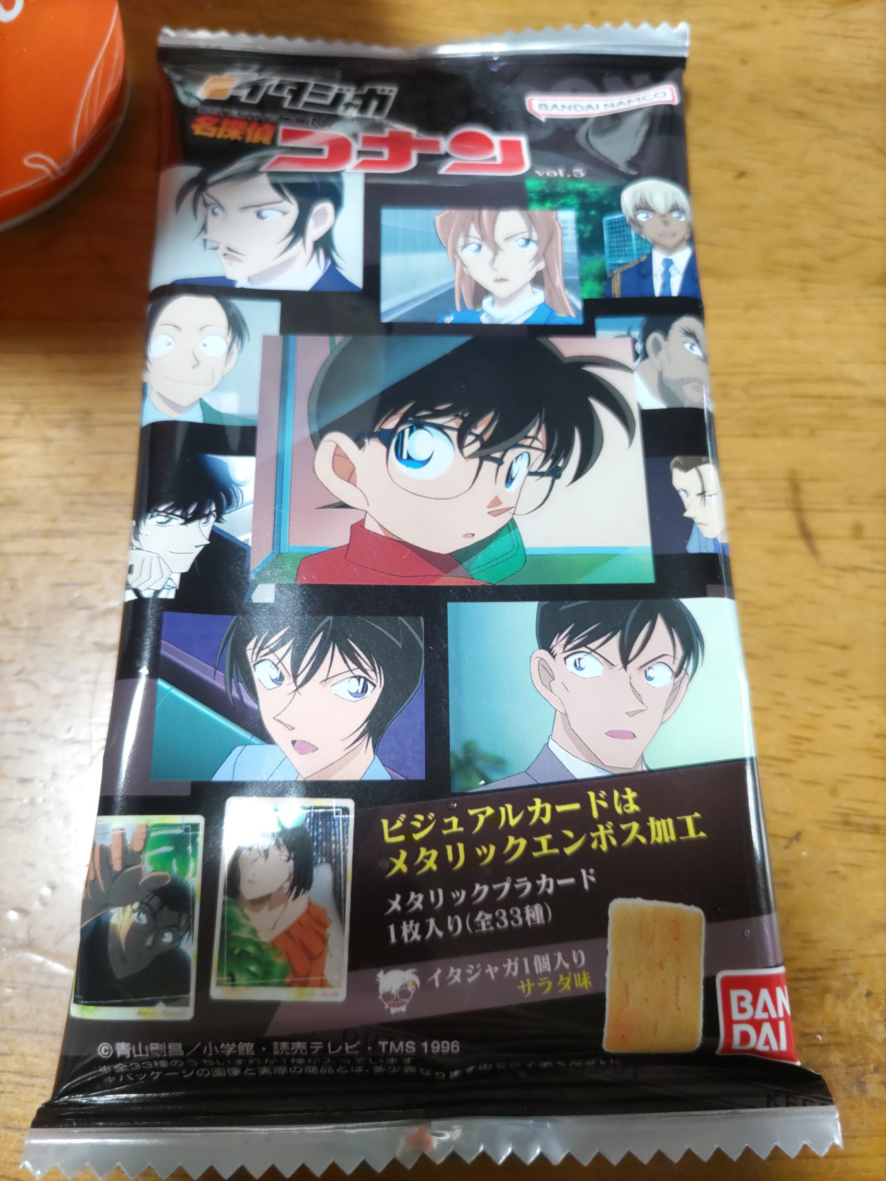 早い者勝ち　お早めに　即購入可能　ラスト1 六作 on X: 