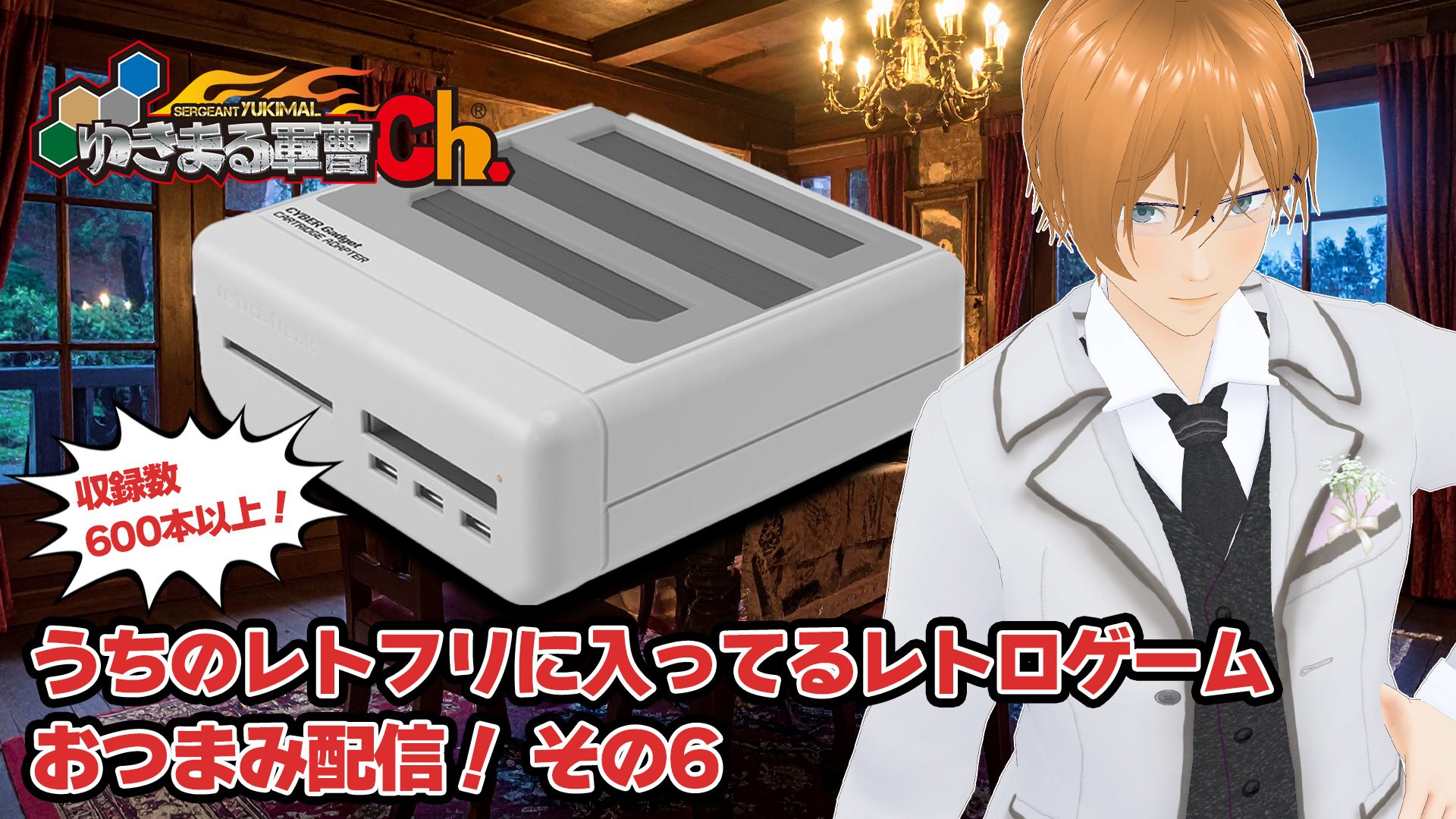 ゆきまる軍曹@電脳おでん村正 on X: 