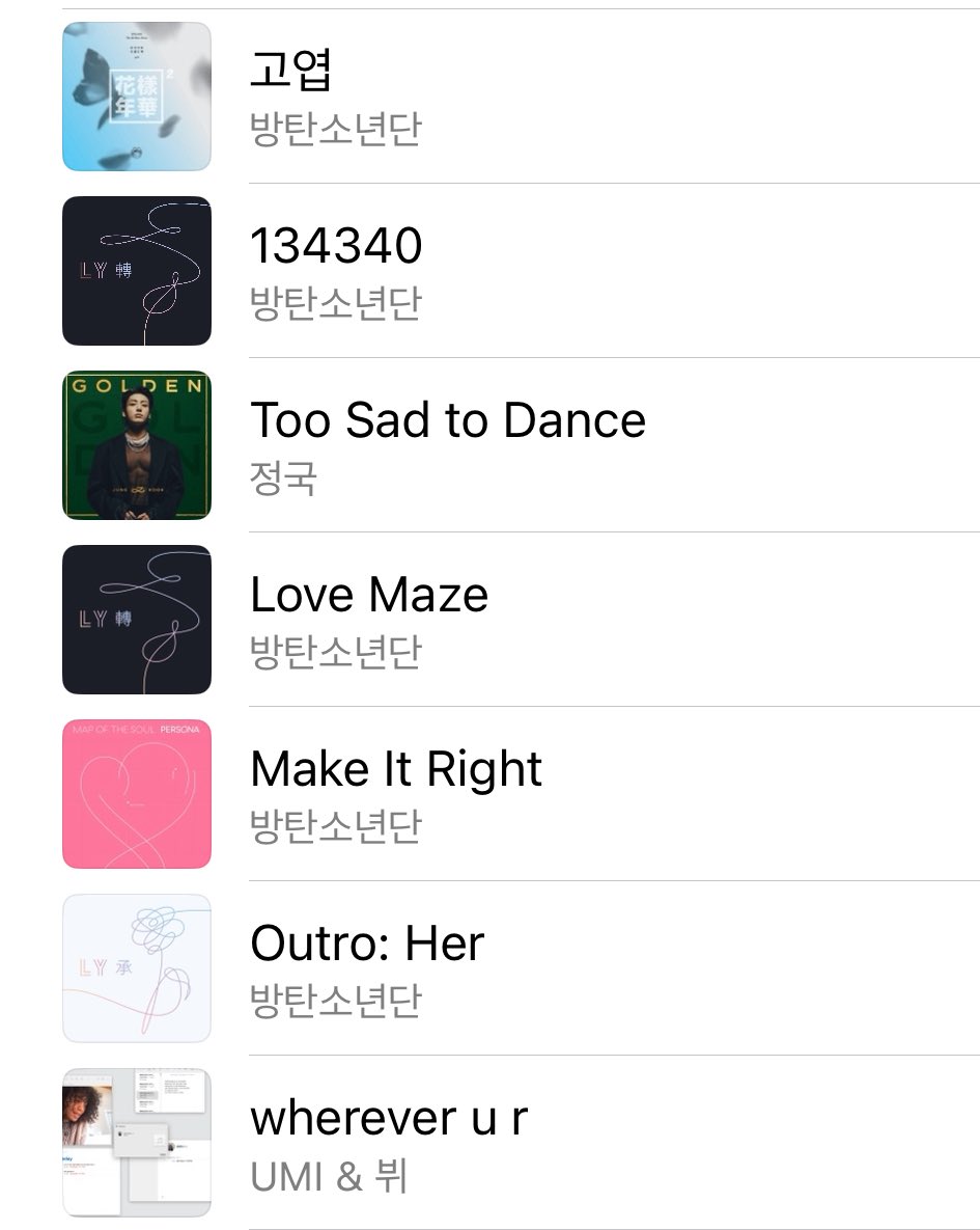 gaammiiiii's tweet photo. 가을 플리 개아미ver. 제출합니다 https://t.co/nmTVmOTQGV