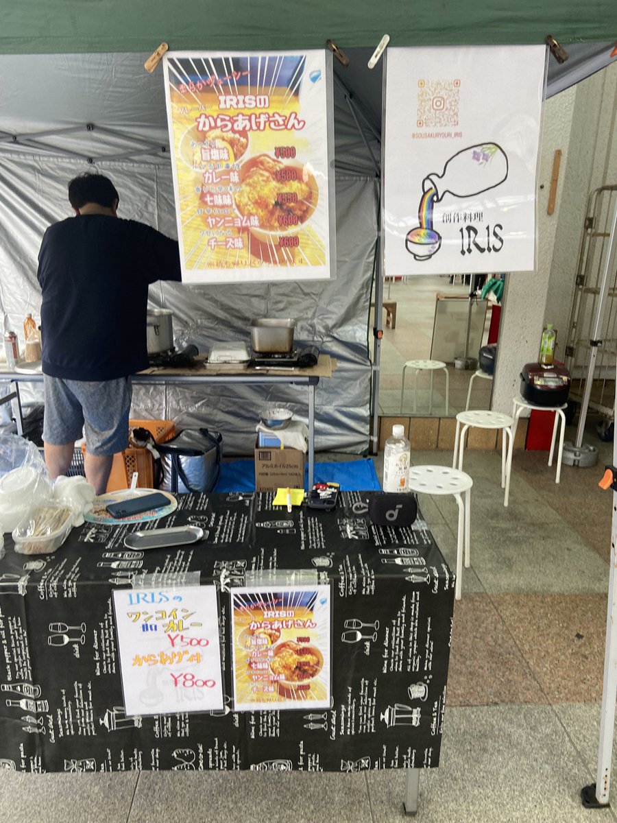 DGSAGAfrom2019's tweet image. 本日2度目のお昼ご飯
IRISのカレー🍛美味過ぎる🤤🤤
#IRIS