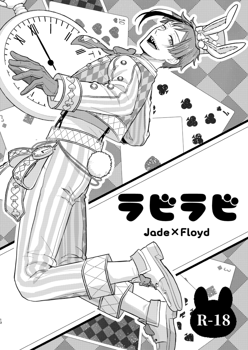 ã9/21 TOKYO FES Sep. 2025 ãã¥ãæ±ã6ã
9/21ããžã§ã€ããã§åºãŸãïœã
ãããããšãã£ã¡ãªããšããã ãã®ã³ãæ¬(12P)ããããšæããŸãå€å!
衚çŽã¯ã©ããŠã§ã¢ã®ããã§ãããéäžã§ããã«ããè³ãšãã£ãœçãããããŸãã
pixiv:https://t.co/K4z3kjB0CT
ãã€ãã¯:https://t.co/f3n4Bn1X6a