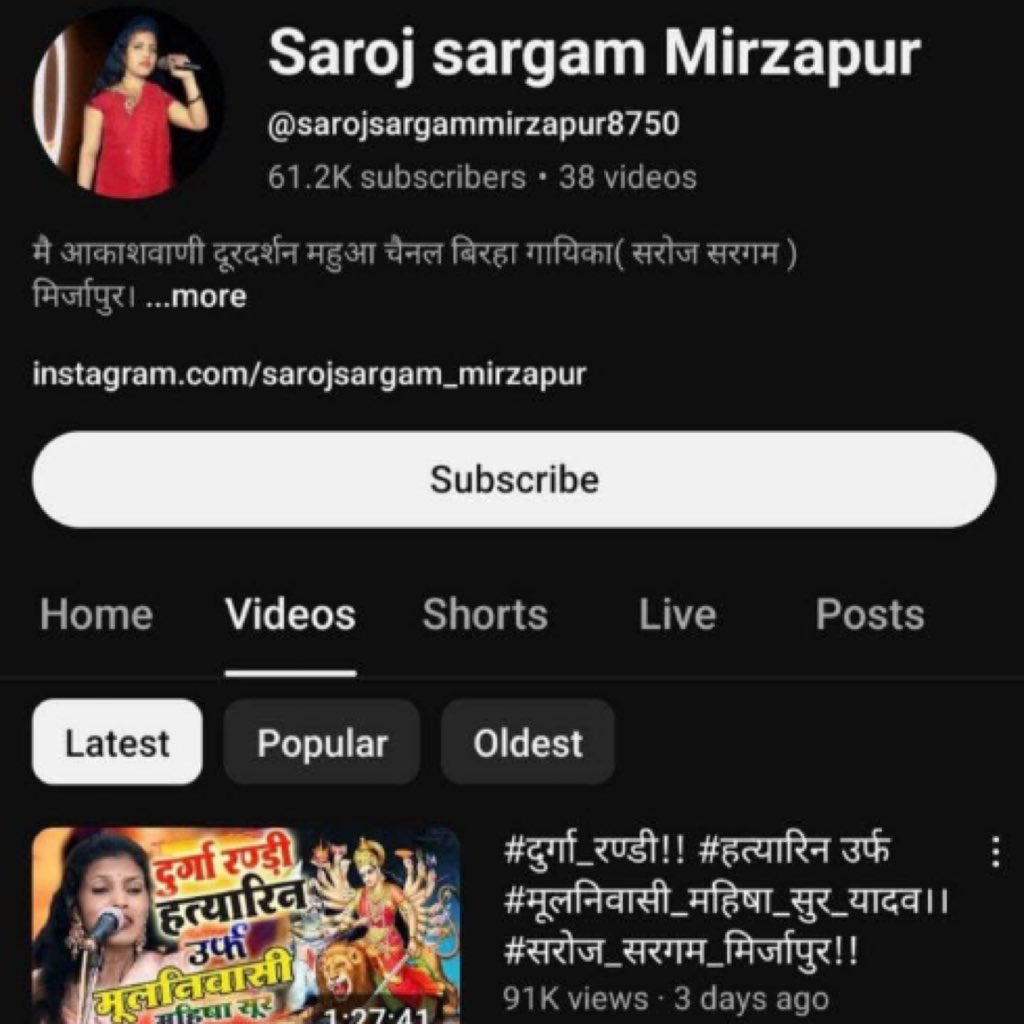 6 FIRs BUT STILL FREE? 🚨

Mukhyamantri <a href="/myogiadityanath/">Yogi Adityanath</a> Ji Chhah FIRs Ke Baad Bhi Yeh Ladki Azaad Kyun Hai?

<a href="/AshwiniVaishnaw/">Ashwini Vaishnaw</a> Ji Aapke Mantralay Se Iska Channel Abhi Tak Suspend Kyun Nahi Hua?

Kya Kisi dharm Ke Virudh Aisi Ghinauni Baat Karnewala Aise Hi Free Ghoom Sakta Hai
