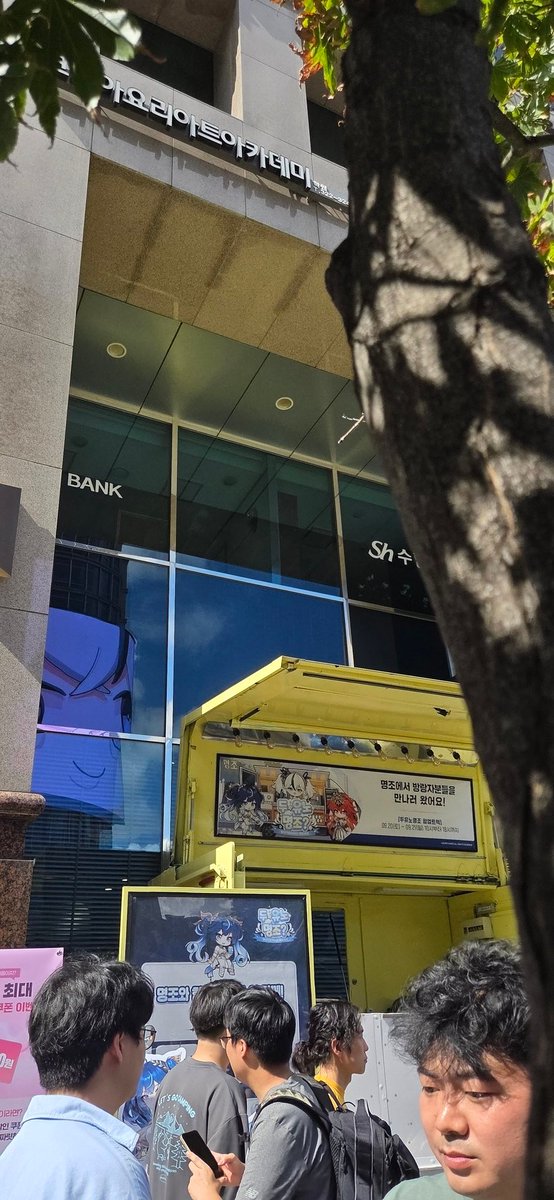 #두유노 #명조 #서울 #홍대