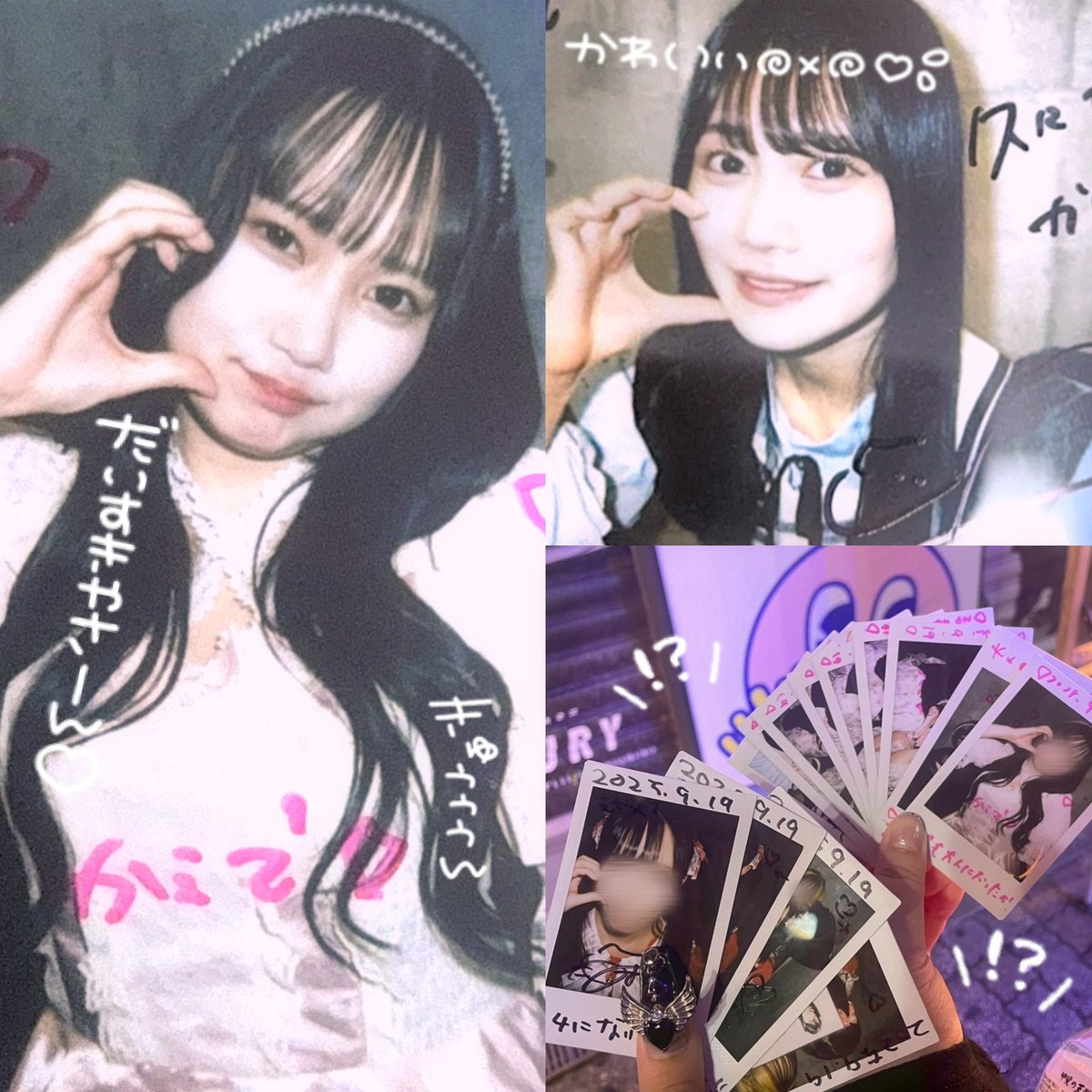 _megnyan's tweet photo. ♡2025.9.19♡リアルに2年半ぶりのめぐにゃーさん(ᐡ - ·̫ -ᐡ)ぼ！6周年おめでとうございます！ https://t.co/1JXNorx1VV