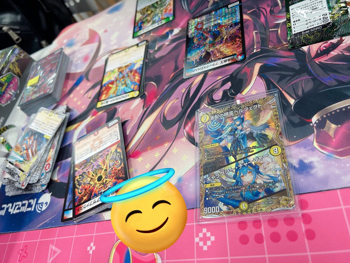 目の前の奴にペルフェクトの金トレ当てられて鬱😭😭😭