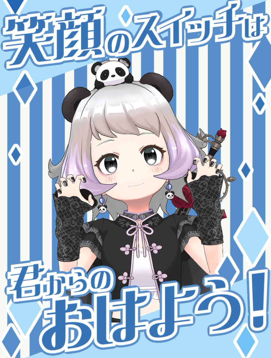 Youfa_1028's tweet photo. 起きたアルー！
本日二度目のおはVだけど、ヨウファの朝はこれからネ！
一旦お風呂入ってくるアル🛀✨
 #おはようVライバー 
 #おはようREALITY https://t.co/gsGf7xHAaQ