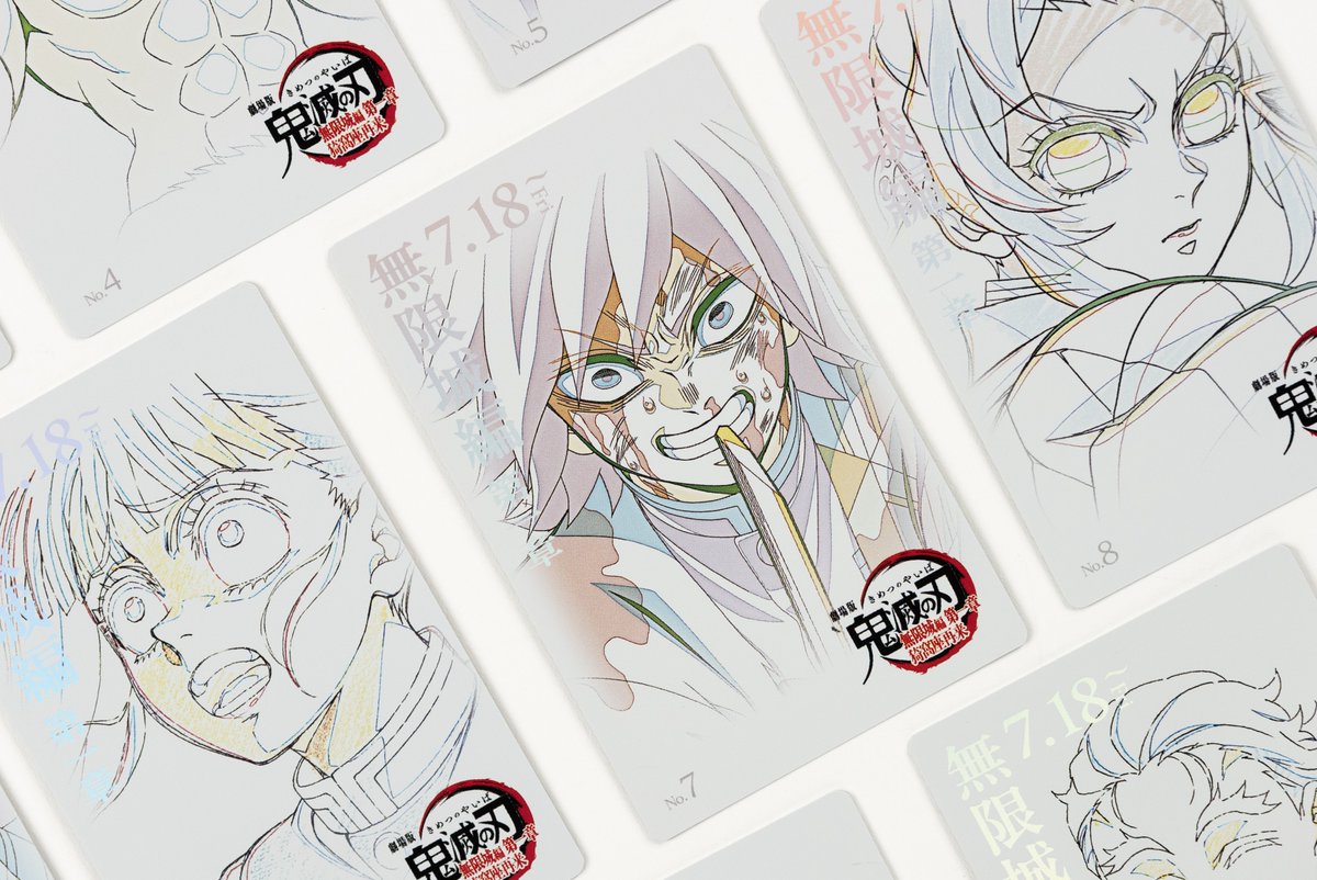グッズ まとめ ノンジャンル 鬼滅の刃 ムービーチケット風カード 錆兎