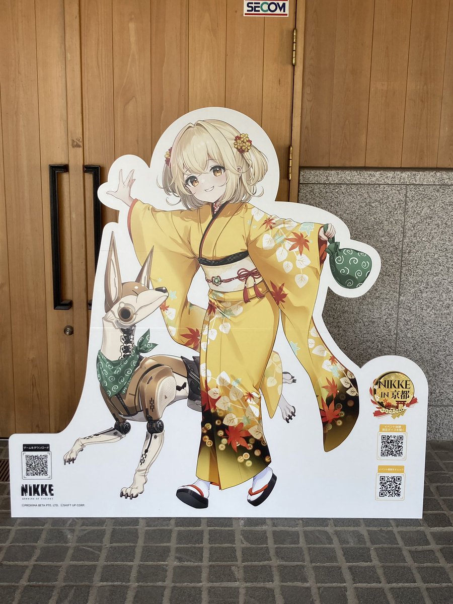 ◯高台寺協力イベント◯ ✨ NIKKE in 京都 ✨ はんなりスタンプ回遊旅