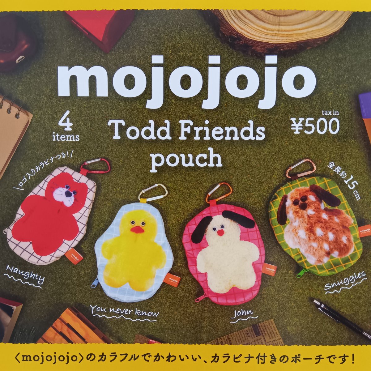 ちゃちゃまる カプセル楽局千歳烏山店 on X: 