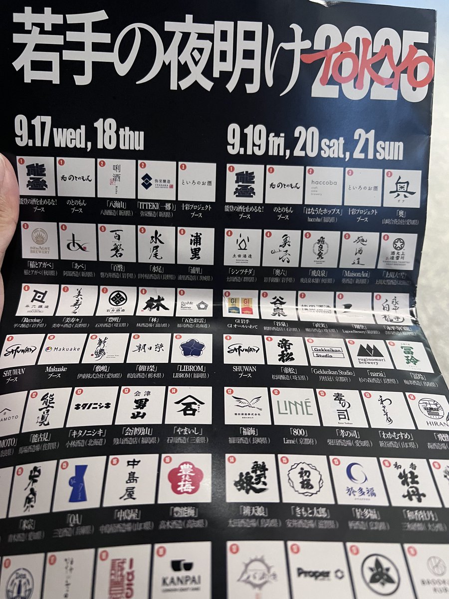 BOH-ChaN tweet media