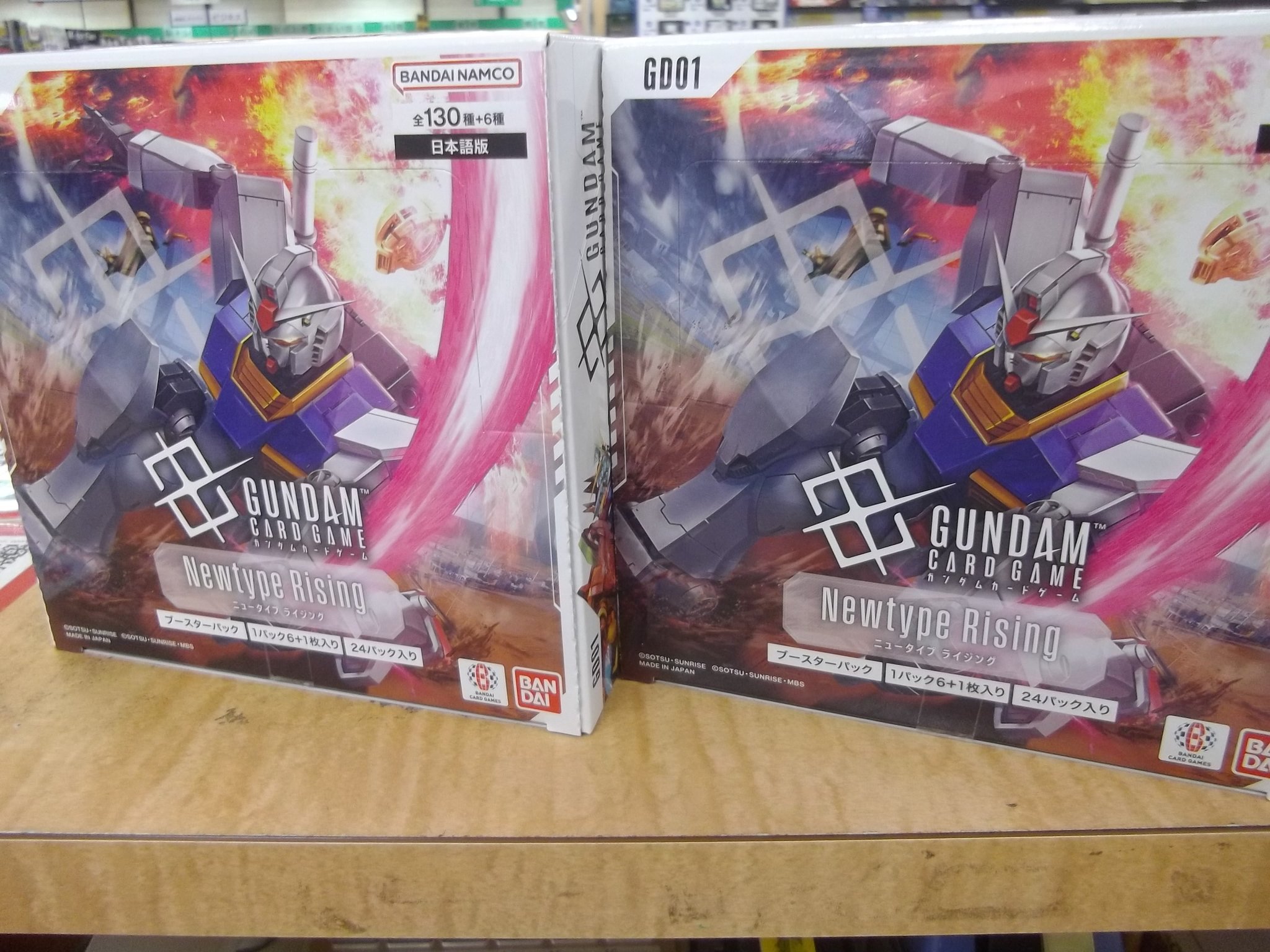 ガンダムカードゲーム　ニュータイプライジング　2BOX 新品未開封　テープ付き 未開封】ガンダムカードゲーム ニュータイプライジング 2BOX