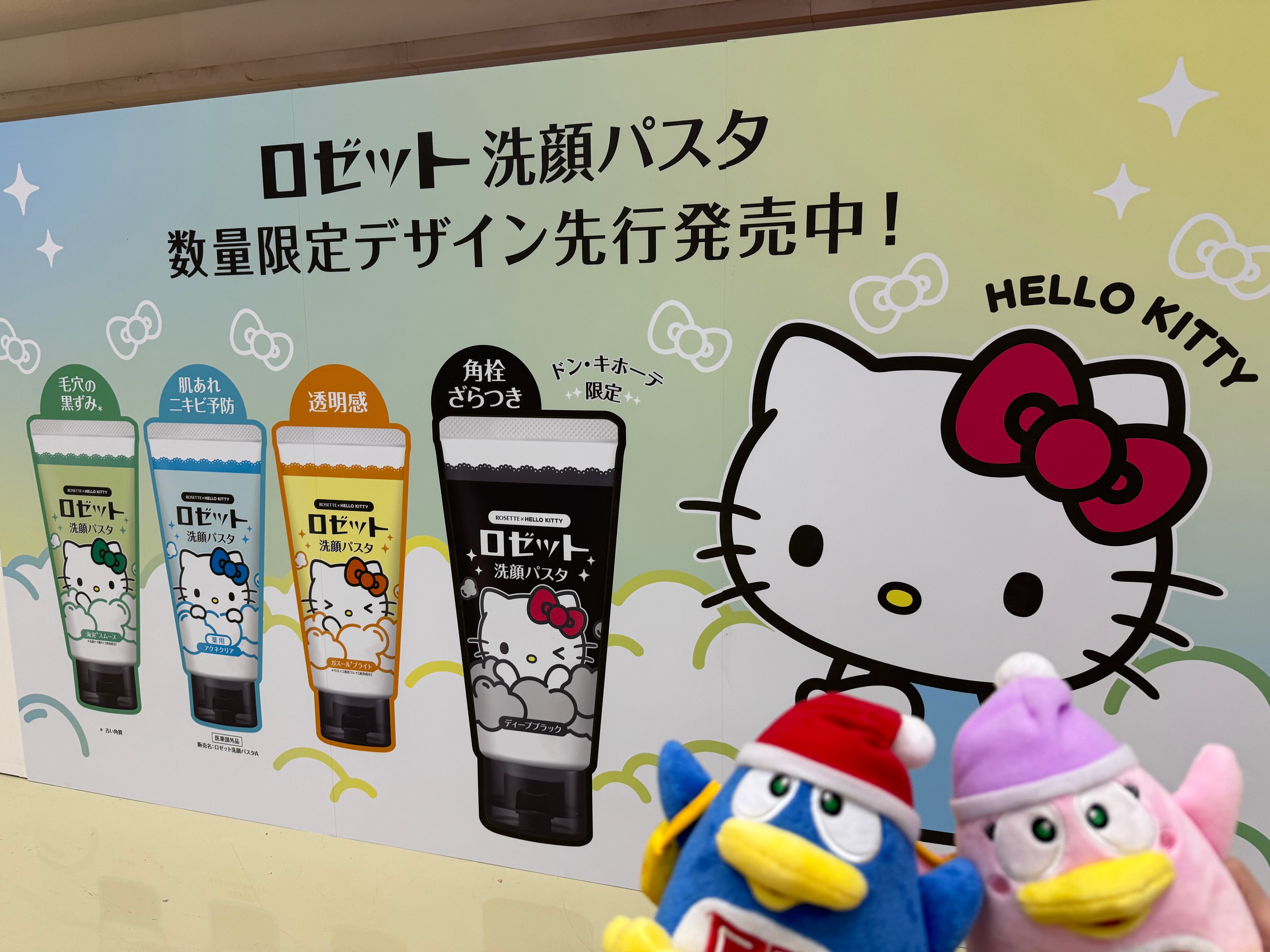 驚安の殿堂 ドン・キホーテ🐧 (@donki_donki) / X