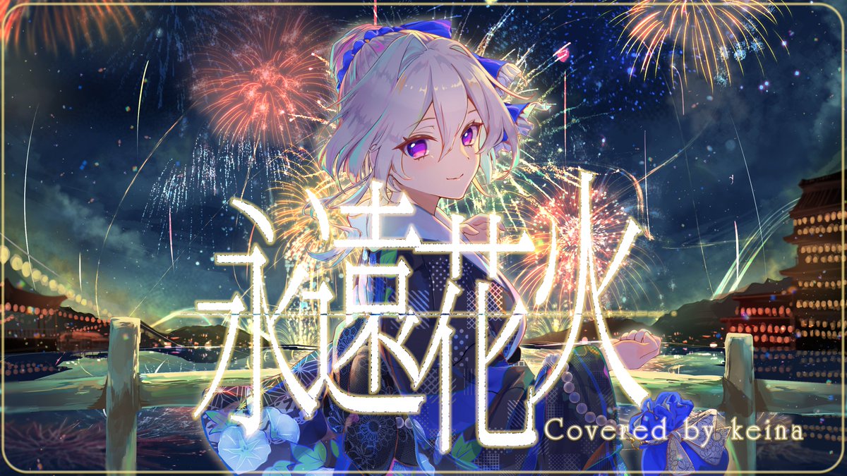 keinaluc's tweet photo. 今日
9月20日　18時～ https://t.co/CfxSkaYVSt