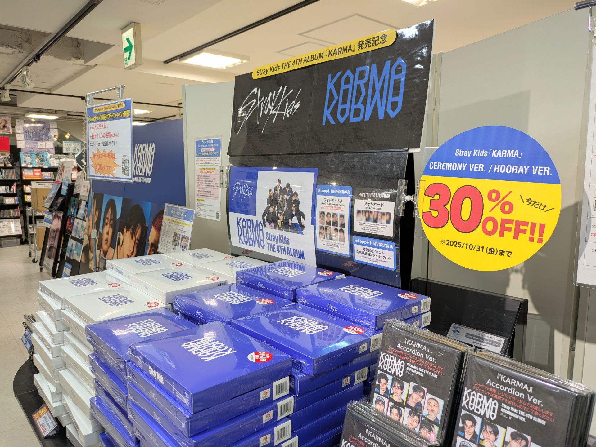 StrayKids skz KARMA HMV イベント エントリーカード　19 THE 4TH ALBUM: KARMA (CEREMONY VER.+HOORAY VER.)《2種セット