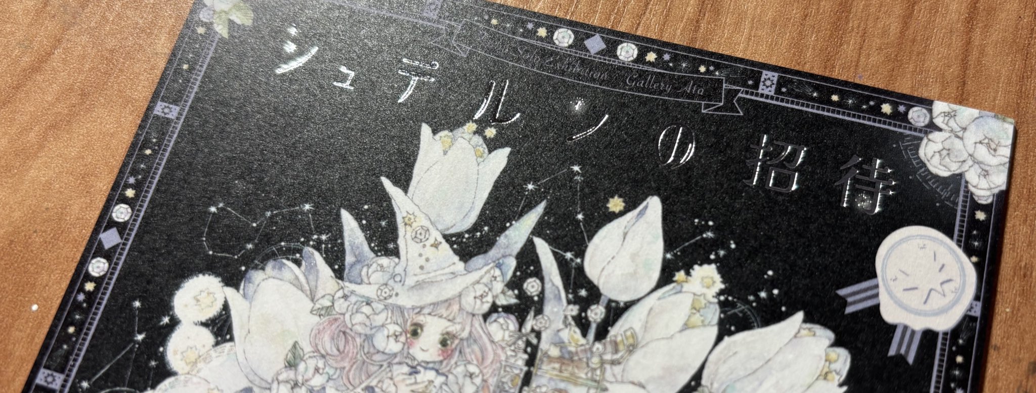 つぶ꙳⋆ 小さいcolors受賞者展▷11月個展@大阪 on X: 