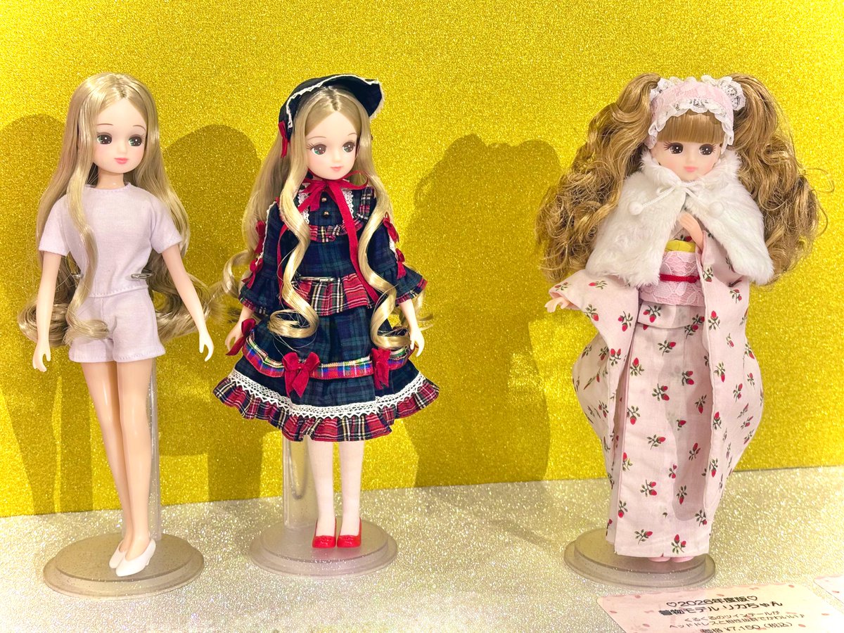 LC千葉に行ってきました✨ 2025年度版 クリスマスモデル リカちゃん