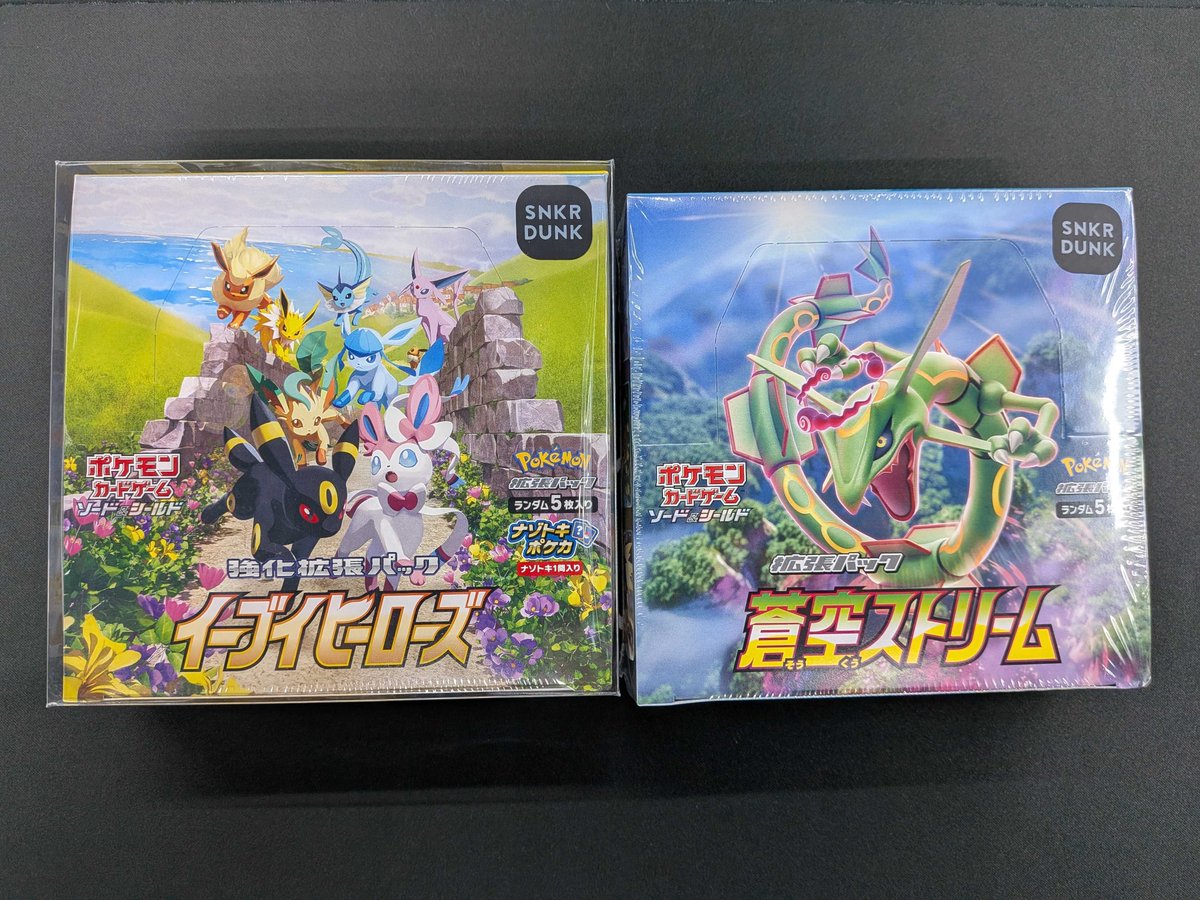 ポケモンカード イーブイヒーローズ　蒼空ストリーム ポケモン - ポケモンカード イーブイヒーローズ 蒼空ストリーム