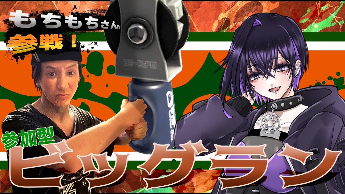 もちもち様 もちもち【Mch】 (@Mch70273825) / X