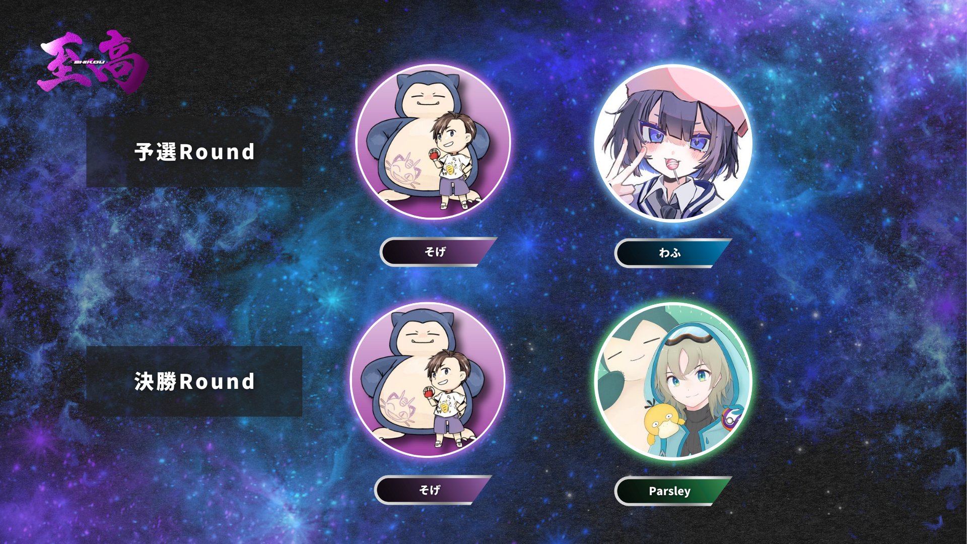 わふさん専用です わふ (@wafuchan_n) / X