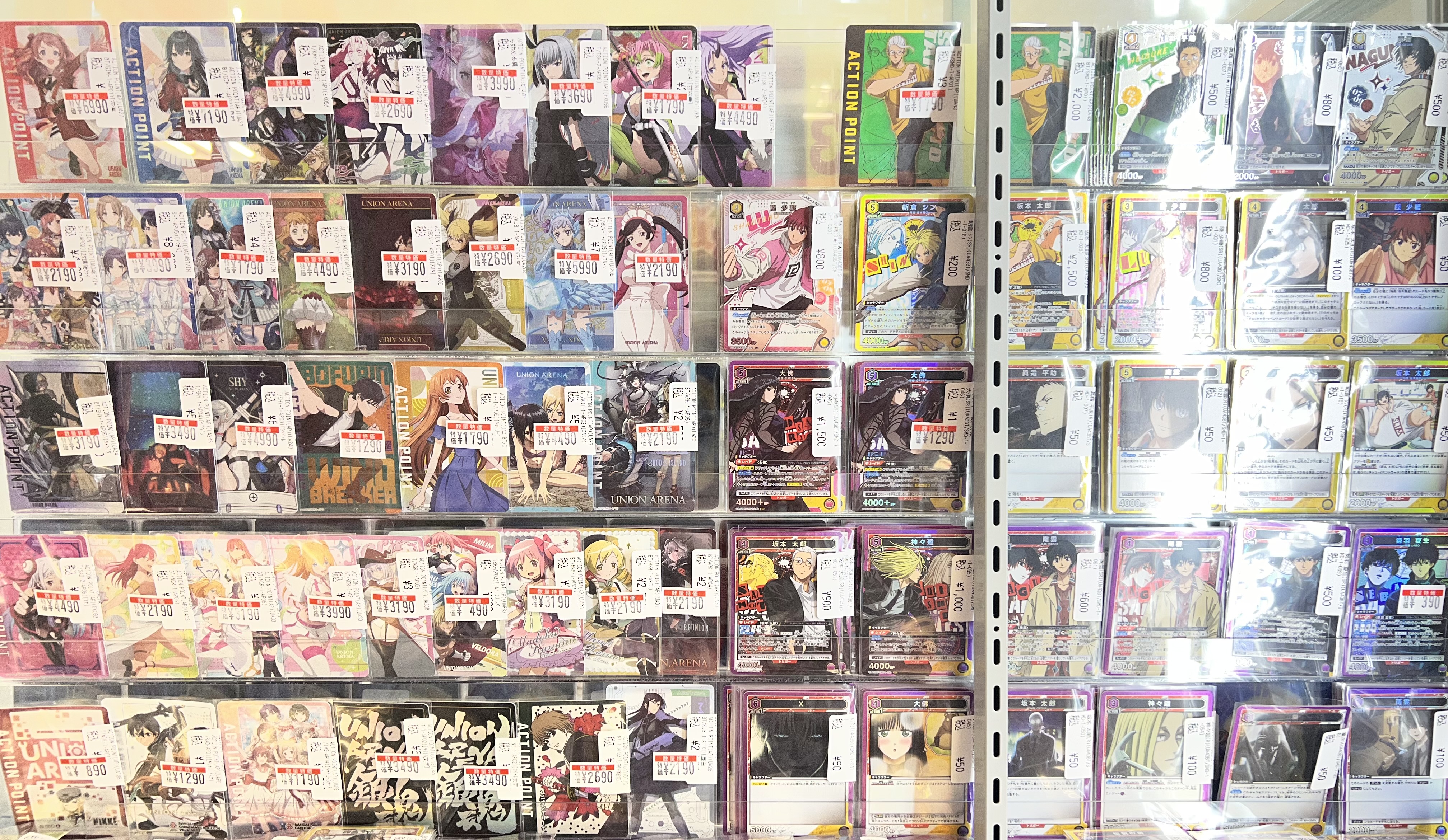 ドラゴンスター秋葉原駅前店 on X: 