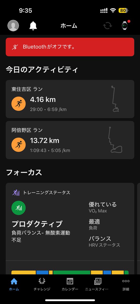 ititomo2 tweet picture