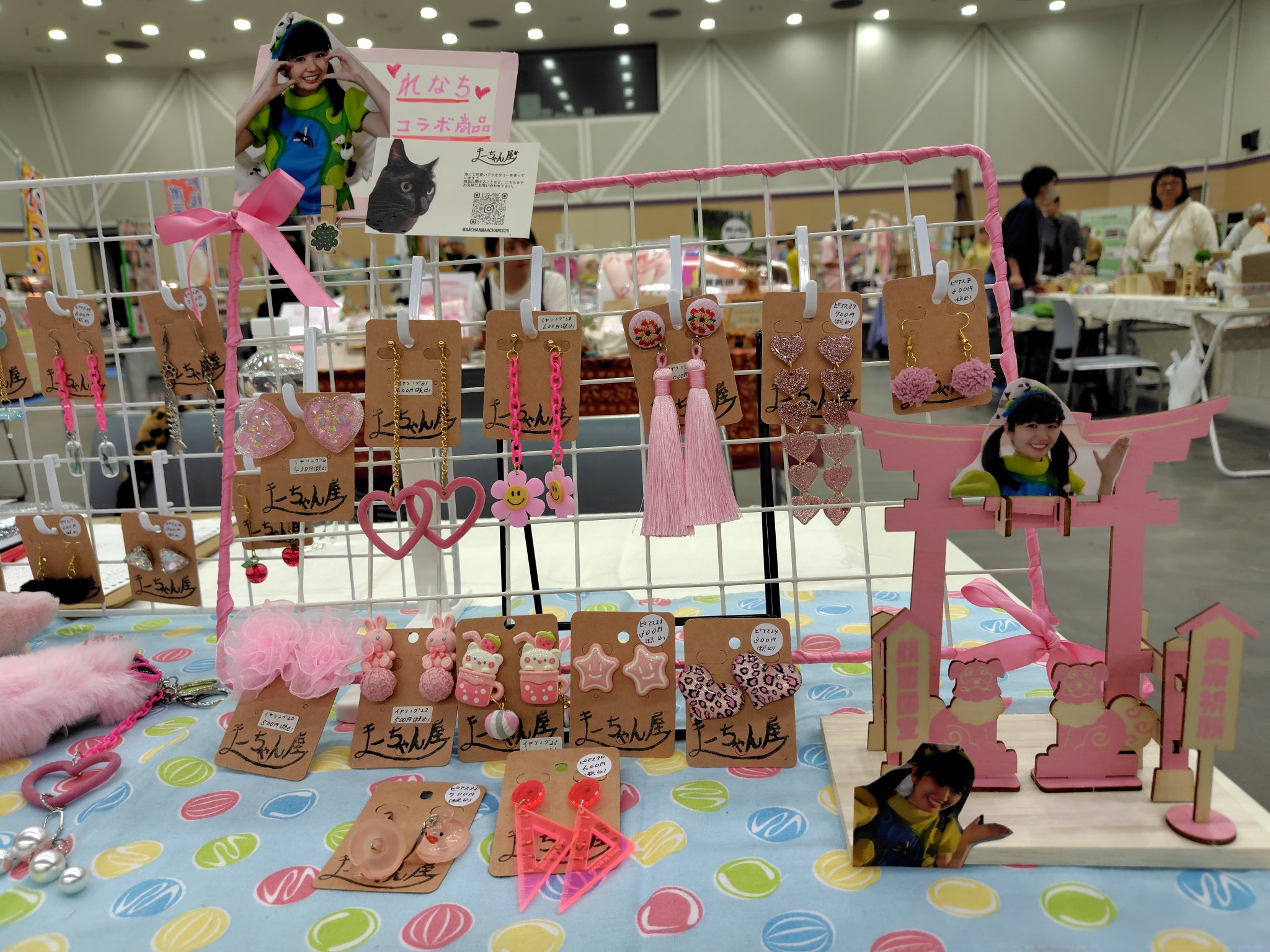 あーちゃんまーちゃん on X: 
