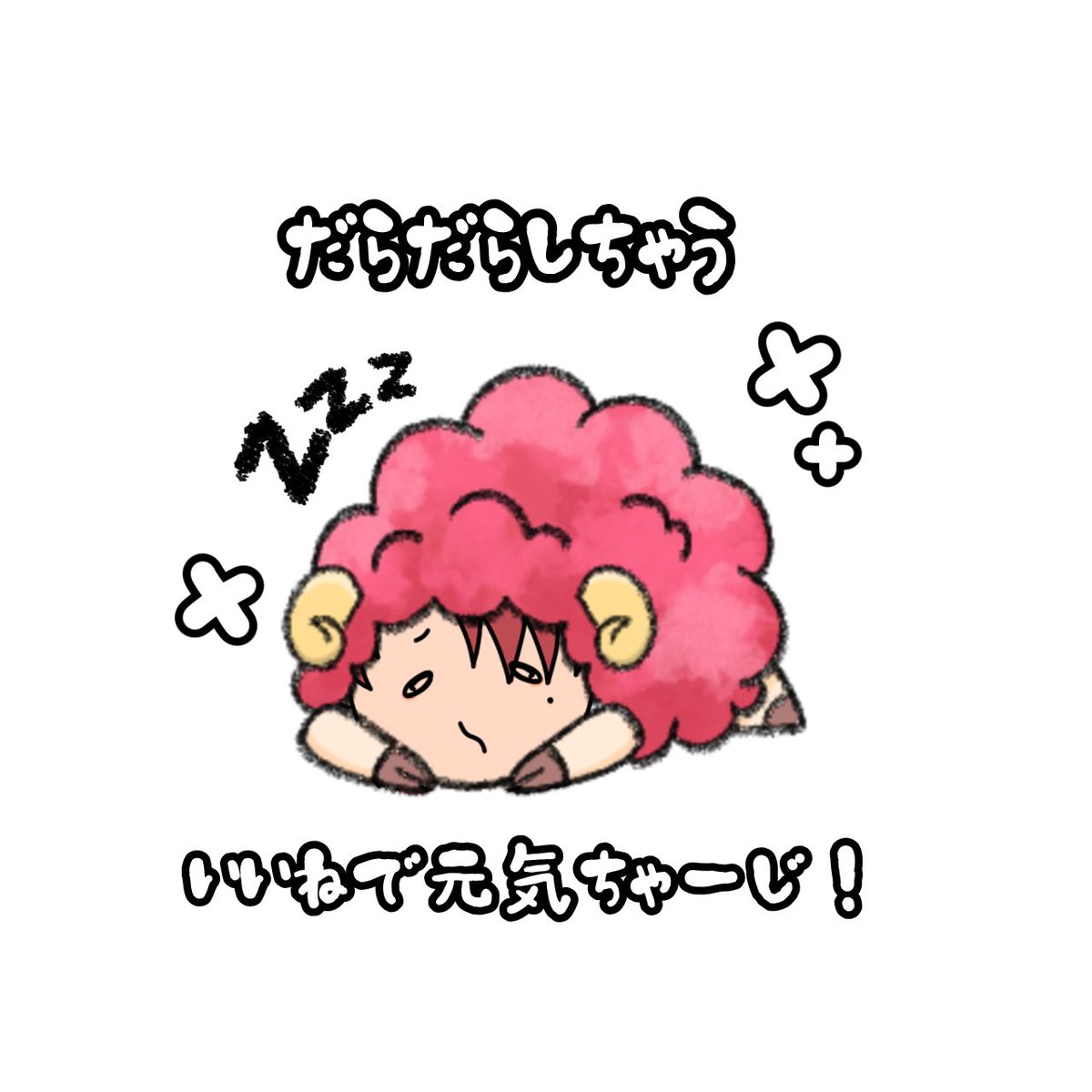 💭 #おはようVライバー 💭
おはよう！

昨日はチェンソーマンの映画見てきて最高でした！気になってる人は絶対見に行こうね。

今日も一日頑張りまｼｮ！
全反応お迎え🚗💨