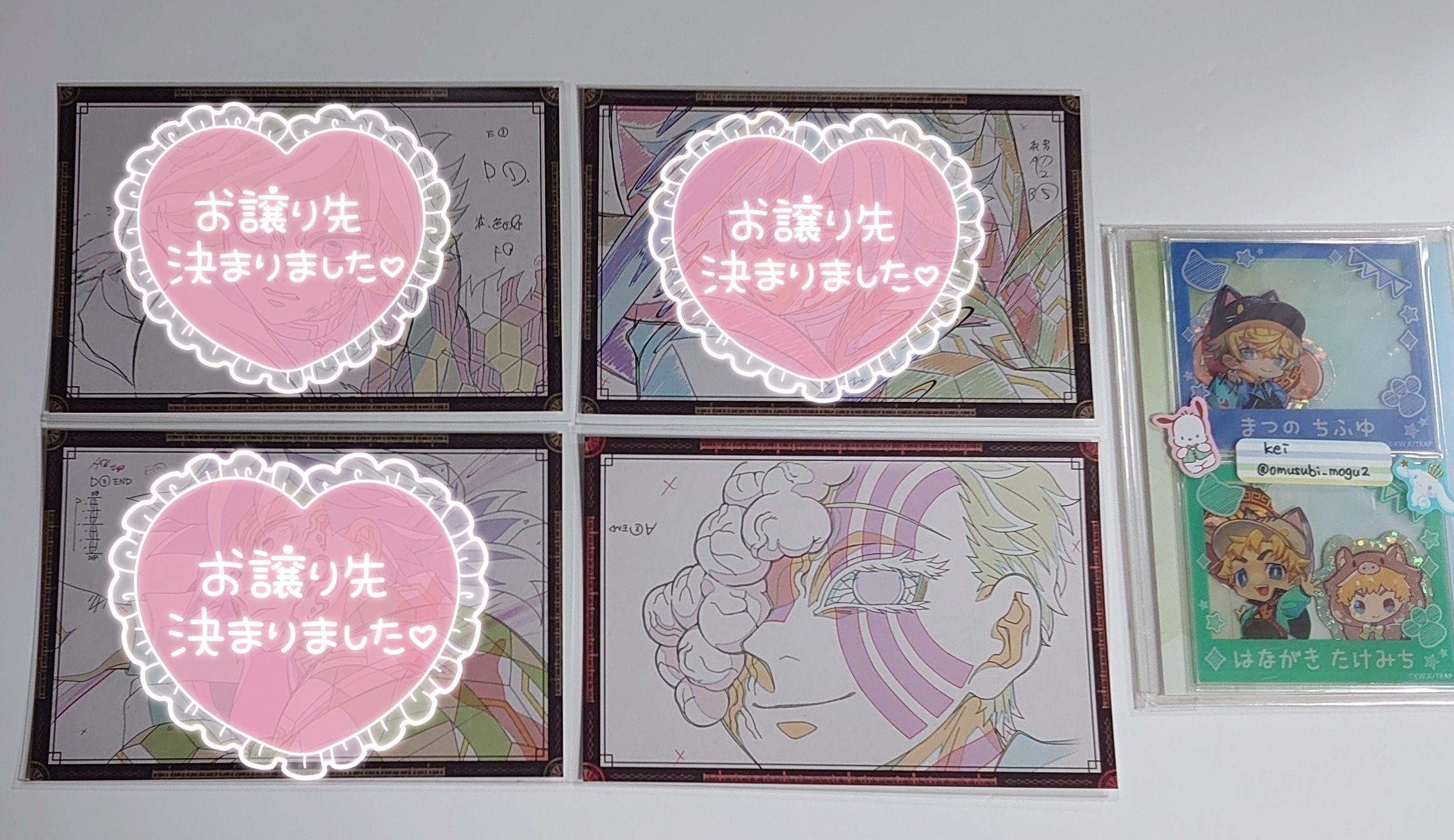kei🍀初回プロカ必読 on X: 