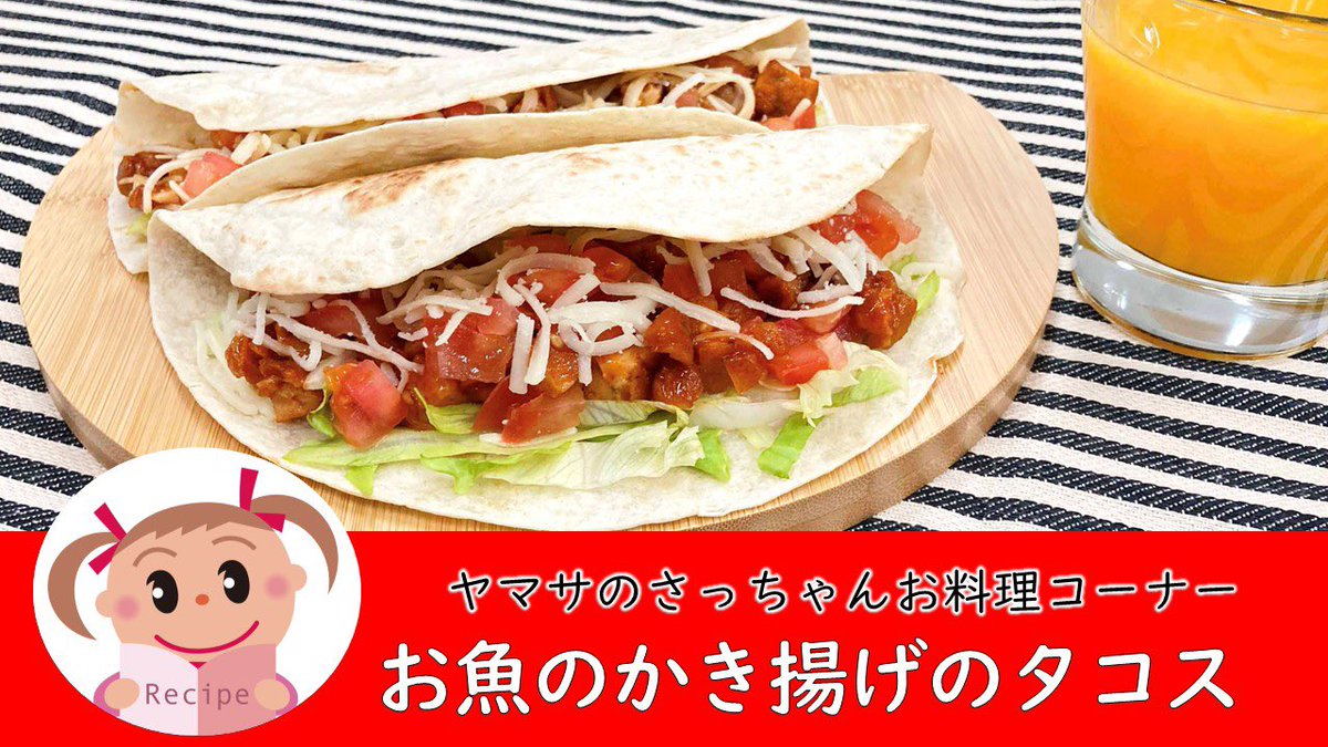 ヤマサ さっちゃん クリアファイル 1390738339.jpg?1636431537