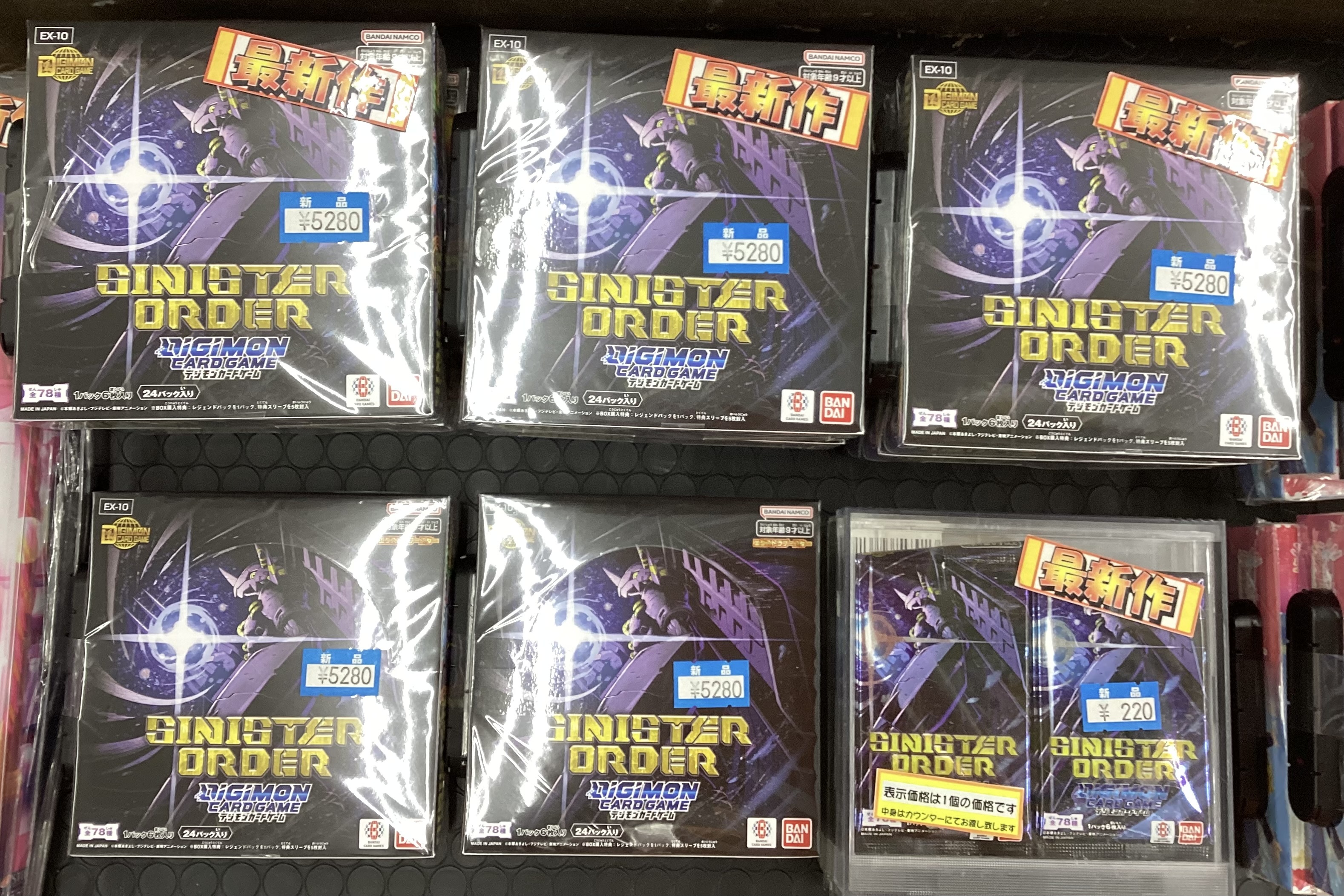 お引越し大セール！最終！デジモンまとめ売り！ お引越し大セール！最終！デジモンまとめ売り！