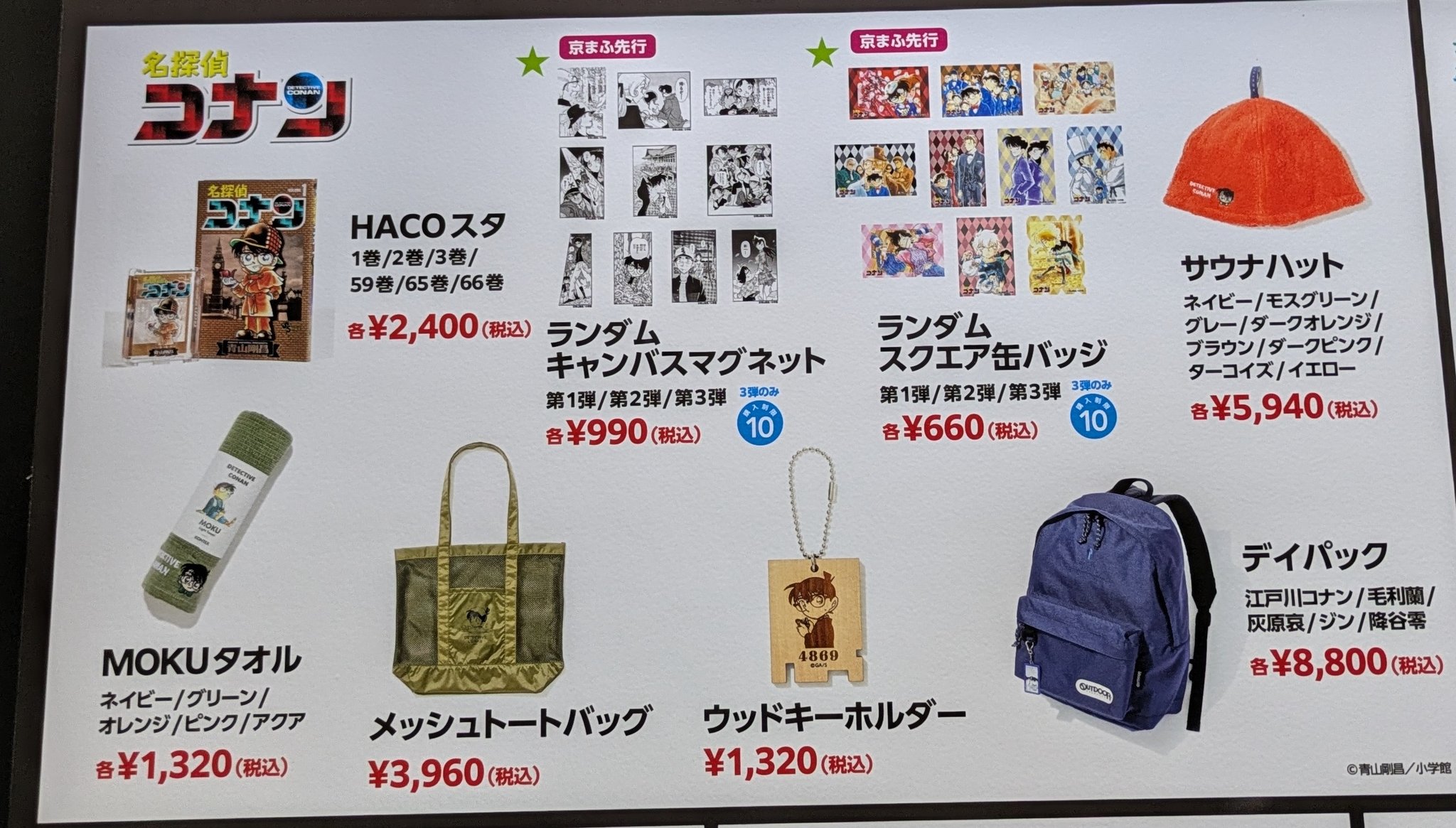 MKYOO様 リクエスト 5点 まとめ商品 MKYOO様 リクエスト 5点 まとめ商品 hikoo様 リクエスト 2点
