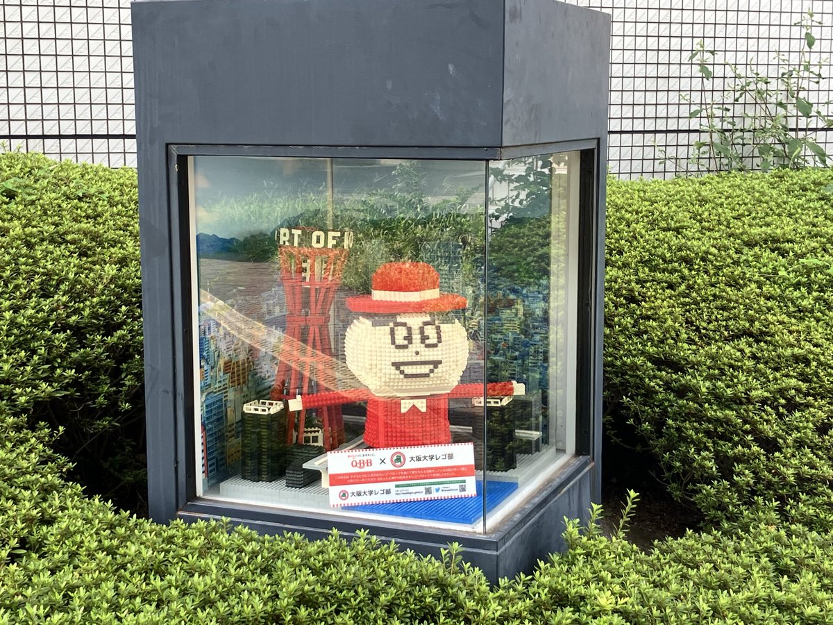 tripstar0522's tweet image. #朝ラン しました

今日は、しばらくぶりに動物園方面へジョグ。だいぶ走りやすくなって来ましたが、それでも汗が…💦
今回は、王子動物園入口前のカラーマンホール🕳️とともに📷

コース
新神戸→上筒井通→六甲バター本社→王子動物園→JR灘駅→科学技術高校→旧西国街道→三宮

#HOKA  #SKYFLOW