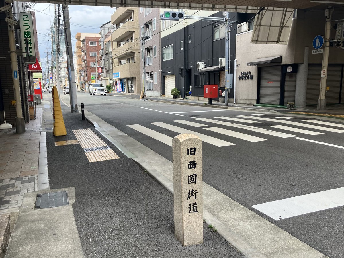 tripstar0522's tweet image. #朝ラン しました

今日は、しばらくぶりに動物園方面へジョグ。だいぶ走りやすくなって来ましたが、それでも汗が…💦
今回は、王子動物園入口前のカラーマンホール🕳️とともに📷

コース
新神戸→上筒井通→六甲バター本社→王子動物園→JR灘駅→科学技術高校→旧西国街道→三宮

#HOKA  #SKYFLOW