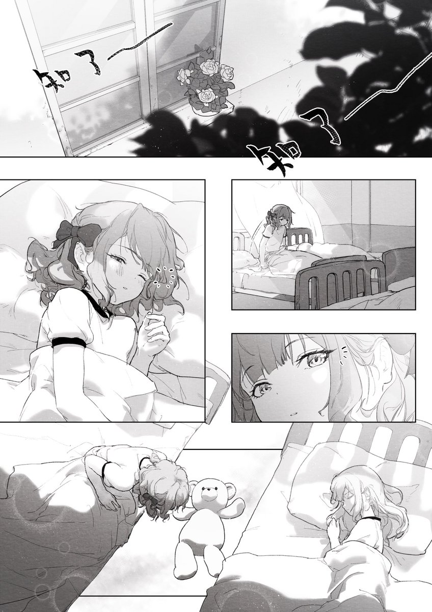 NoMoreGakko tweet media