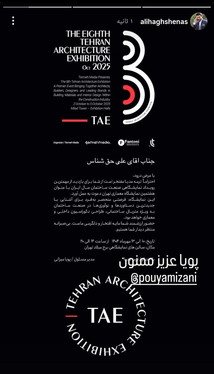 AAU_ir's tweet photo. یک رسانه زرد، برای یک رسانه زرد دیگر چگونه پپسی باز میکند !؟ 😂😂😂
برای بازدید از مهمترین رویداد نمایشگاهی صنعت ساختمان ایران 😂😂🤧 زارت
جدید ترین فناوری ها و نو آوری ها 😂😂🤧🫠😵‍💫🤮🤢 زارت 
پویا عزیز و علی حق شناس عزیز پیوندتان که مشخص بود ولی مبارک تر شد 👬 https://t.co/o2c2eQGuzV
