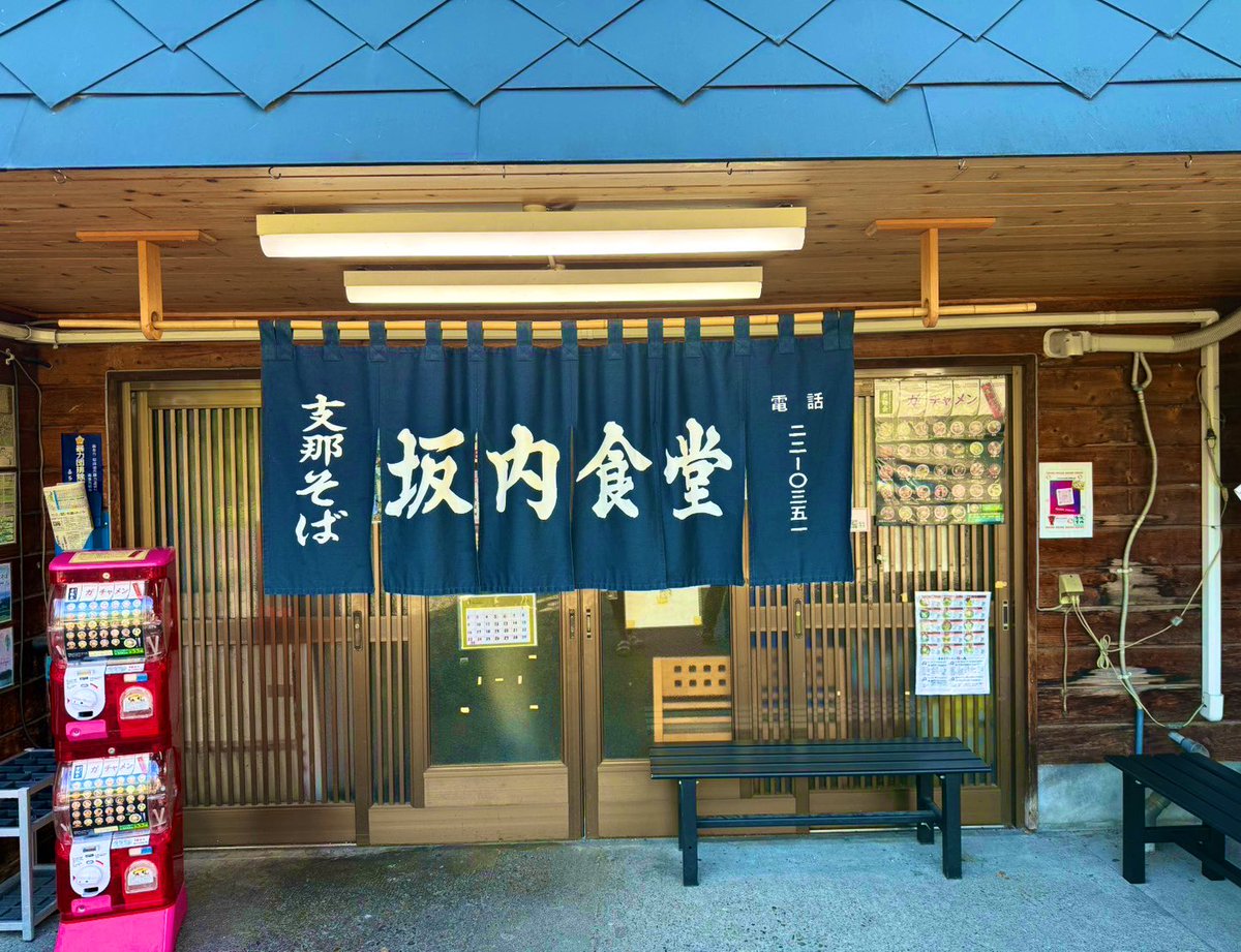 お買い物＆ラーメン(*´꒳`*)🍶🍜
#夜王子巡礼