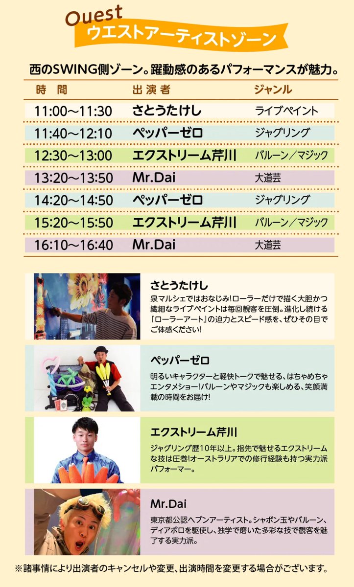 Mr.Dai（ミスターダイ） (@mr_dai3) / Posts / X