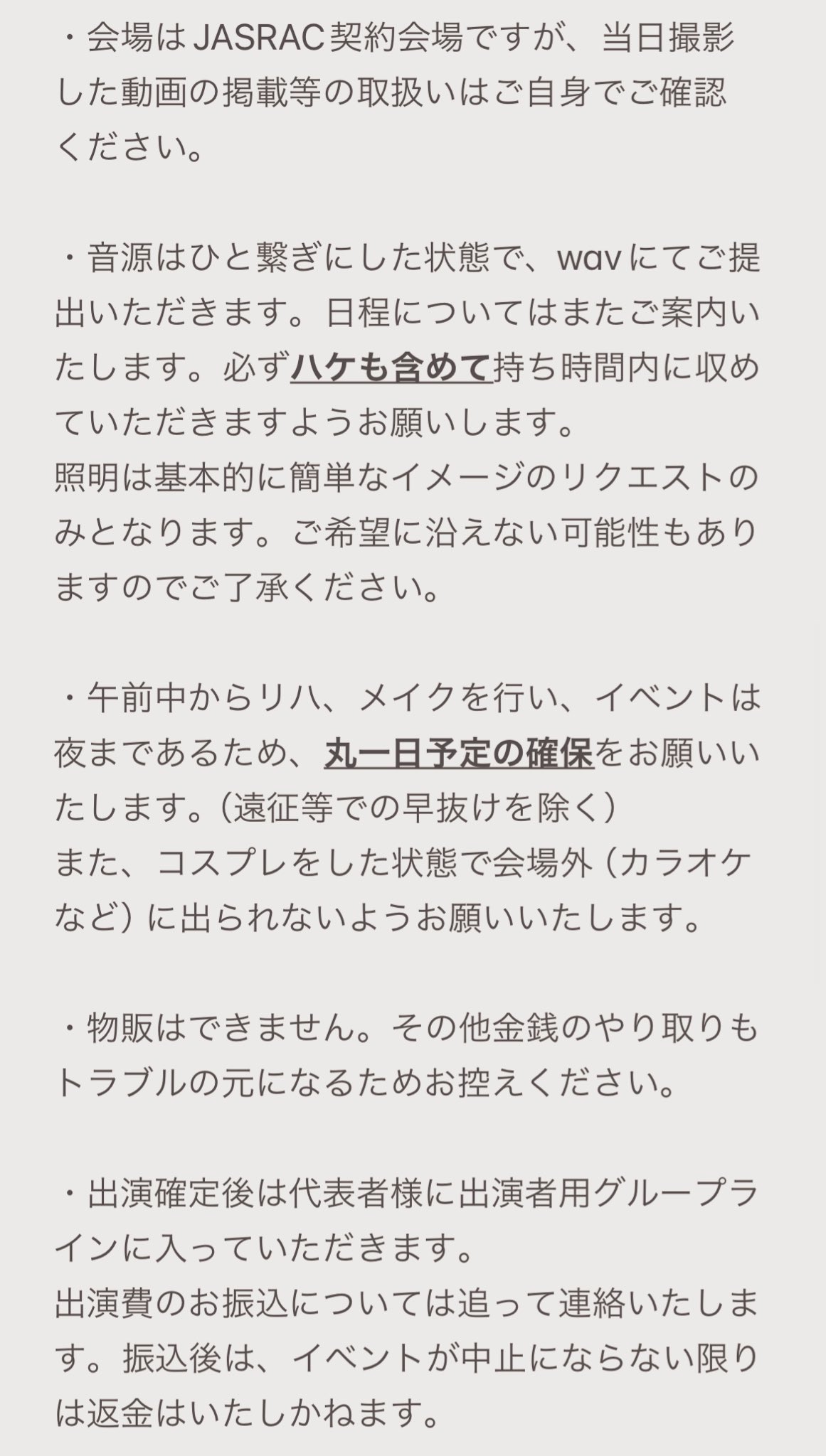 値下げ希望コメントお待ちしてます♡ おめかししてデート‎🤍