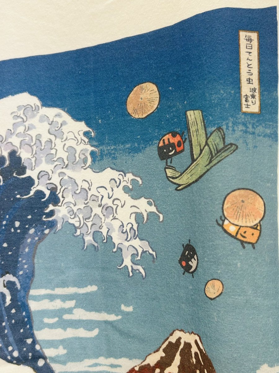 絵画 nobmaki 月明かりの夜、1897年にドニエプル川を渡る