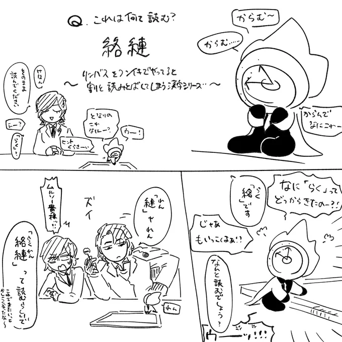 🕰️👢「悩んでる様子をもう少し見たかったというのに!」
👍🌇「変態さんやな自分」 
