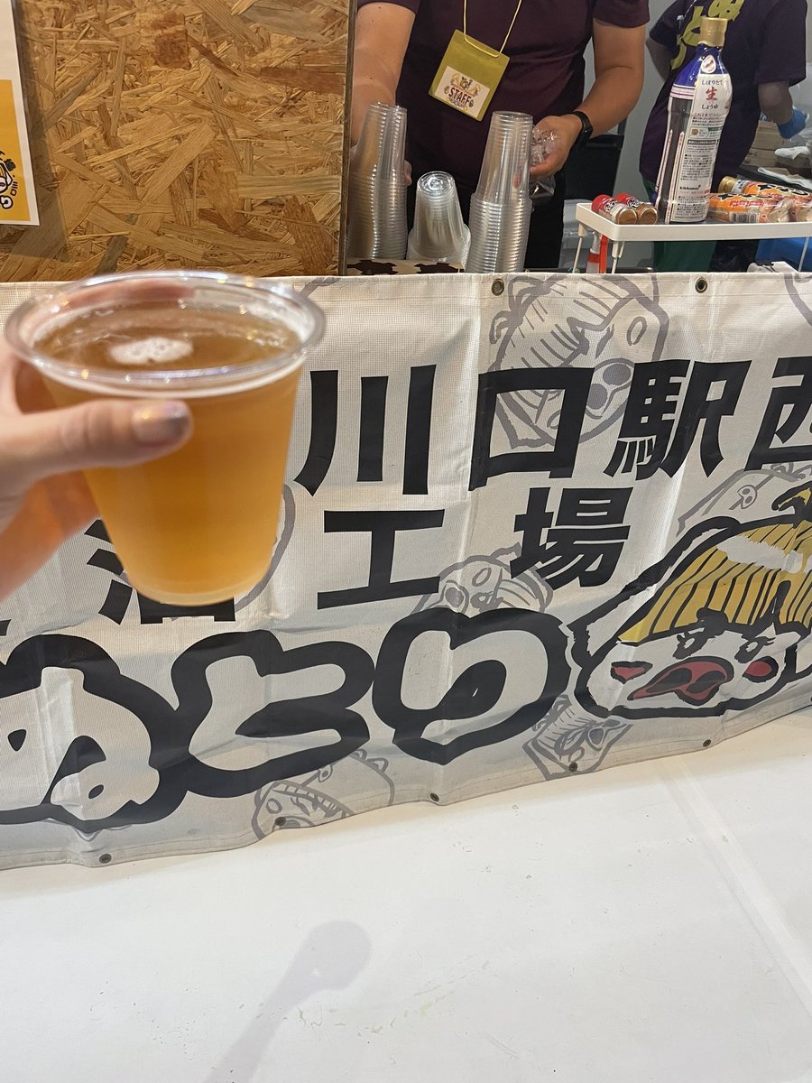 148Caroline's tweet photo. けやきひろばビール祭り@さいたま新都心
秋の開催に参加するのは初めて！ヒメビール、Brasserie Knot、ぬとりブルーイング
。どれも美味しかったです！ヒメビールは果物加工会社だけあってペールエールなのにフルーティでした✨ https://t.co/lcquyGVZOV