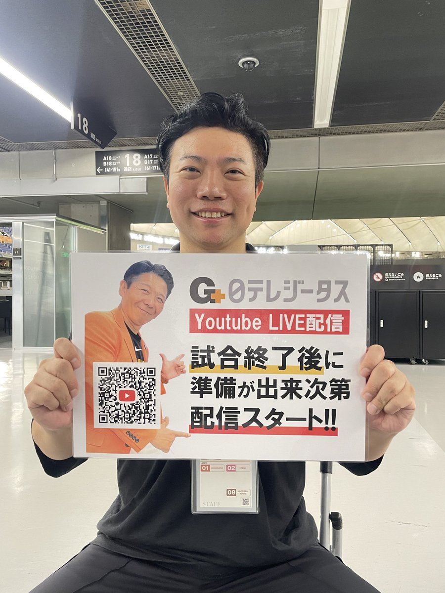 あれ慎之助 tweet media