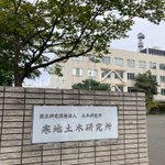 Photo by 日本自然災害学会 災害情報委員会 (@jsnds1981)
