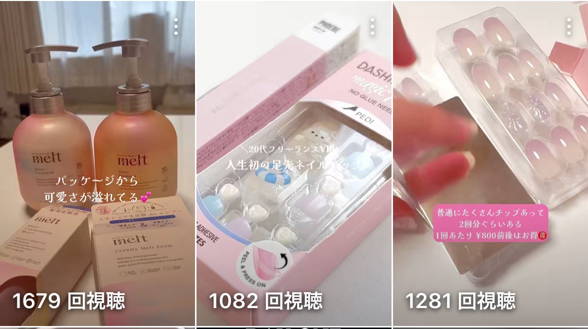 helmi_traveler's tweet image. トークリールに変えたら、
YouTubeバズってる😳
昨日3本ゴールデンタイムじゃない時間に投稿して1日でこれ、美容アイテム紹介するYouTube作りました✨
youtube.com/@pageant_sns_c…