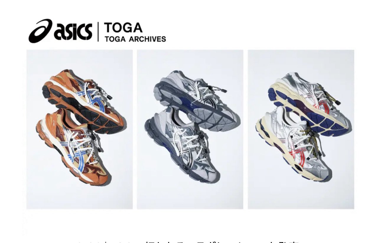 値下げ中　TOGA シューズ　36.5 𝗦𝗡𝗘𝗔𝗞𝗘𝗥𝗛𝗔𝗖𝗞【スニーカーハック】 on X: 