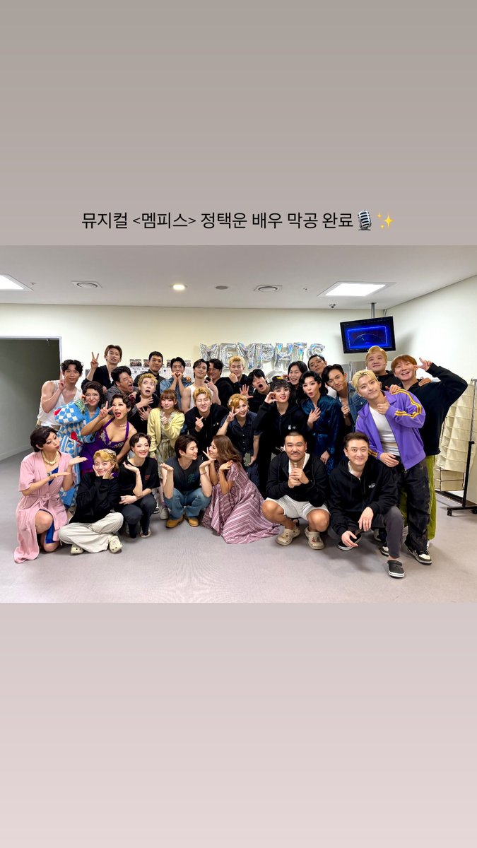 쇼노트 인스타스토리

뮤지컬 <멤피스> 정택운 배우 막공 완료 🎙️✨