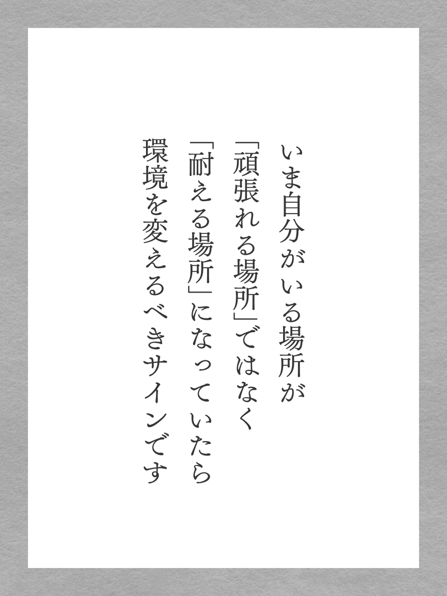 kazu_free116's tweet photo. いま自分がいる場所が… https://t.co/W4BNJRihrQ