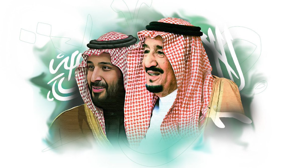 كل عام والمملكة العربيه السعوديه شامخة بالعز والمجد في يومها الوطني الجليل ، ودام عزك يا وطن العطاء تحت ظل قيادتنا الرشيده بقيادة خادم الحرمين الشريفين الملك سلمان بن عبدالعزيز  وولي عهده الأمين الأمير محمد بن سلمان حفظهما الله وسدد خطاهم
يوم وطني سعيد 🇸🇦
#اليوم_الوطني_السعودي95