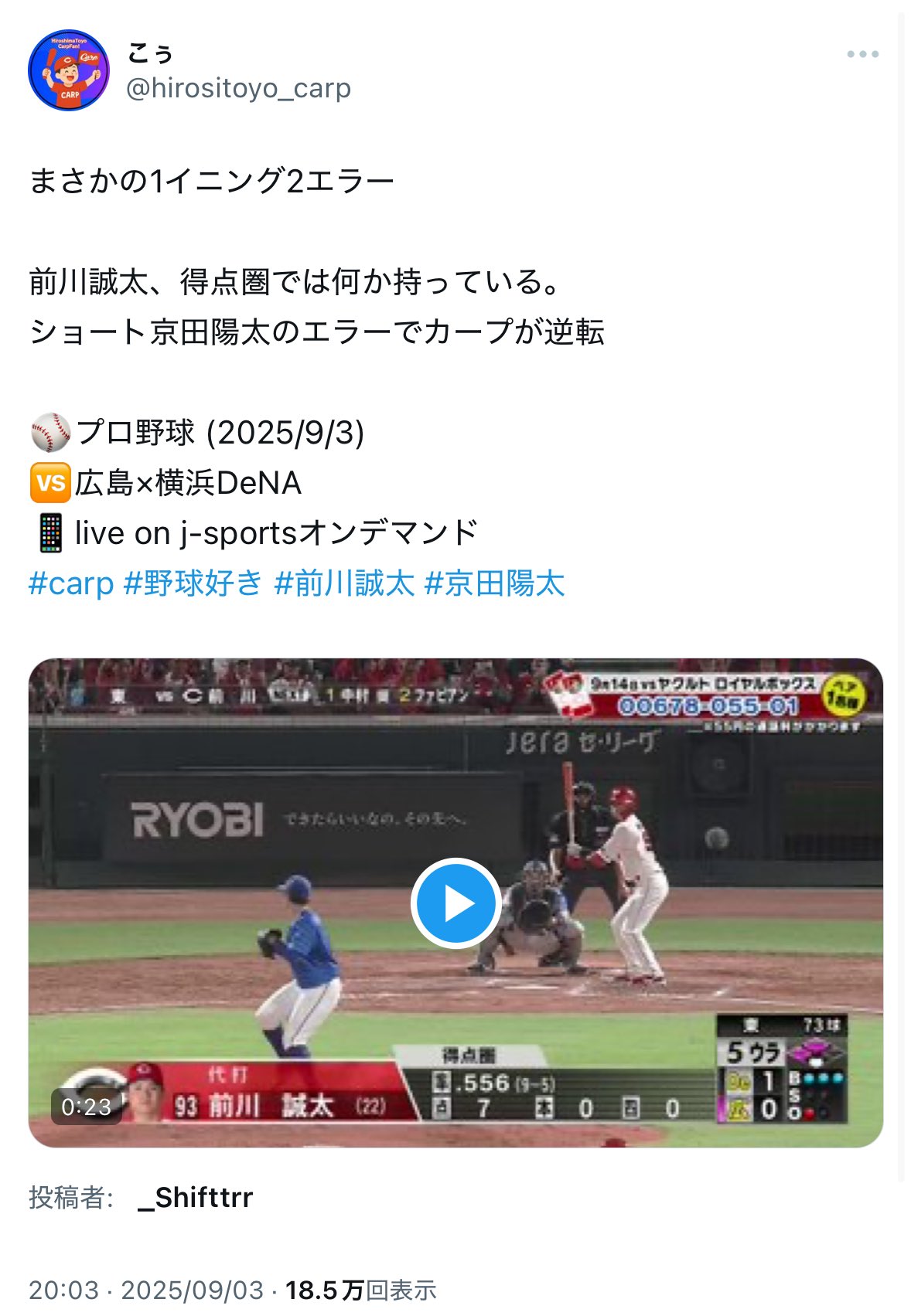 コメント逃げ① ْ on X: 